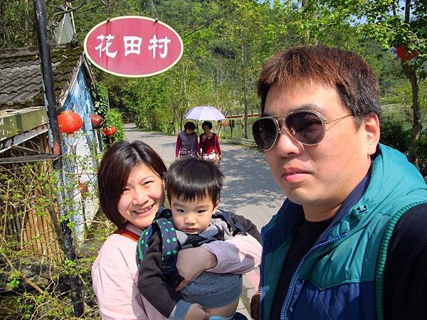 宜蘭休閒一日遊 --- 望龍埤枕山步道、花田村、金車宜蘭威士