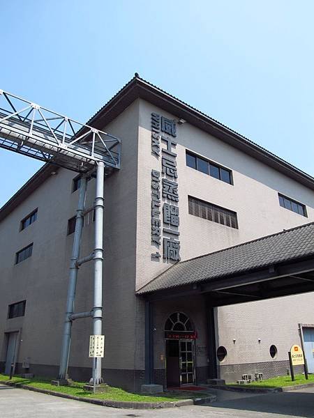 宜蘭休閒一日遊 --- 望龍埤枕山步道、花田村、金車宜蘭威士