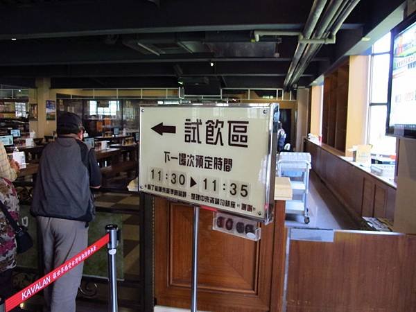宜蘭休閒一日遊 --- 望龍埤枕山步道、花田村、金車宜蘭威士