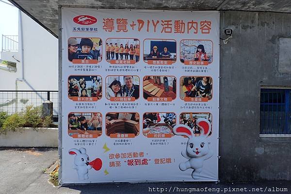 宜蘭親子快樂三日遊 --- 奇麗灣珍奶文化館、玉兔文具工廠鉛