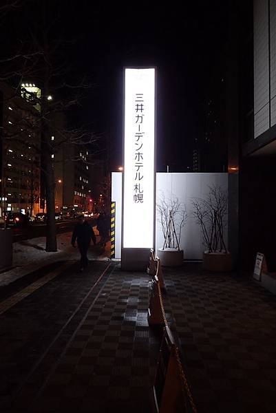 2018 日本北海道賞雪初體驗 --- 出發 go~go~g