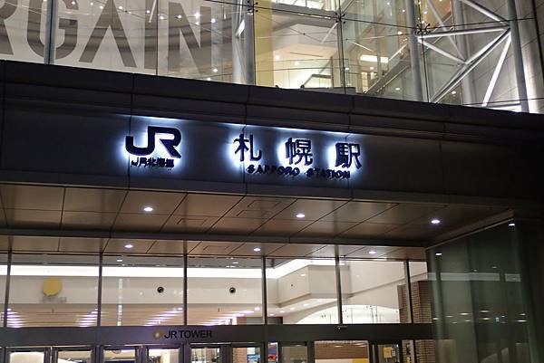 2018 日本北海道賞雪初體驗 --- 出發 go~go~g