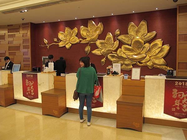 一起遊嘉義 --- 耐斯王子大飯店 &amp; 嘉義故宮南院（二）