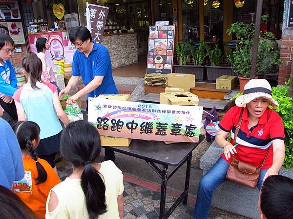 2018 芝麻村幼兒園 GOGO 一齊跑