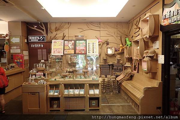 台中悠活假期 --- 台中大坑紙箱王＆ＦHotel 苗栗館 