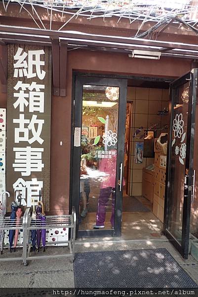 台中悠活假期 --- 台中大坑紙箱王＆ＦHotel 苗栗館 