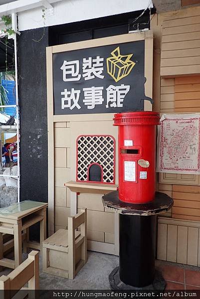 台中悠活假期 --- 台中大坑紙箱王＆ＦHotel 苗栗館 