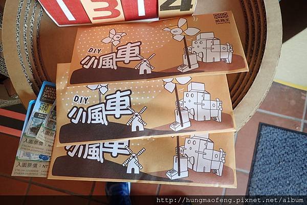 台中悠活假期 --- 台中大坑紙箱王＆ＦHotel 苗栗館 