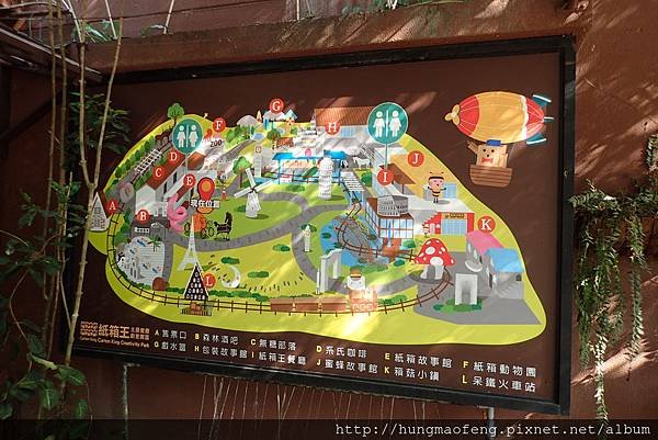 台中悠活假期 --- 台中大坑紙箱王＆ＦHotel 苗栗館 
