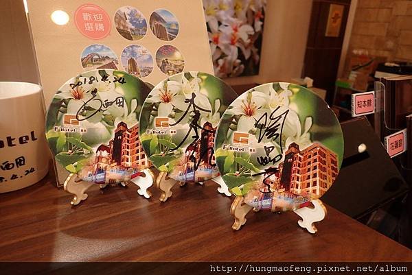 台中悠活假期 --- 台中大坑紙箱王＆ＦHotel 苗栗館 