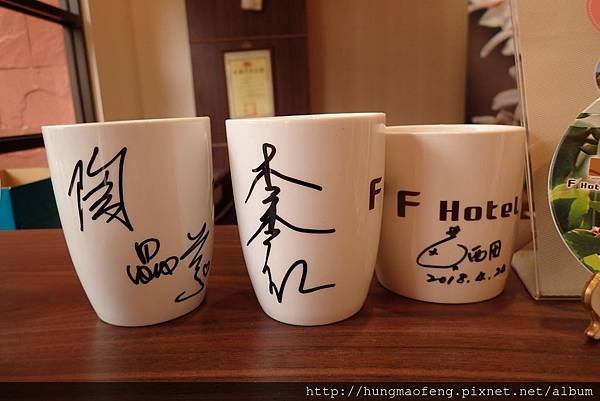 台中悠活假期 --- 台中大坑紙箱王＆ＦHotel 苗栗館 