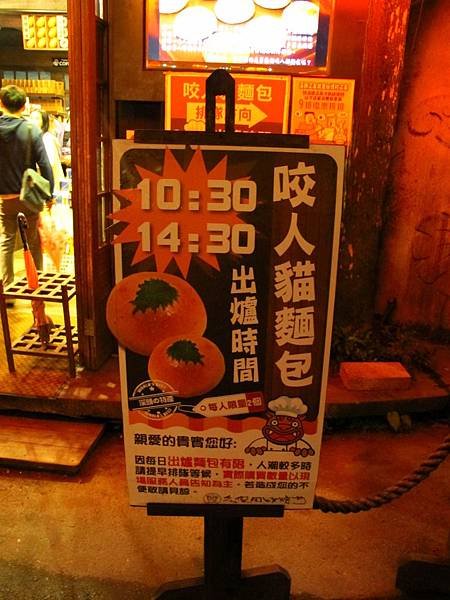 一起跟妖怪住飯店吧 --- 溪頭妖怪村主題飯店、921 集集