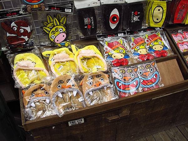 一起跟妖怪住飯店吧 --- 溪頭妖怪村主題飯店、921 集集