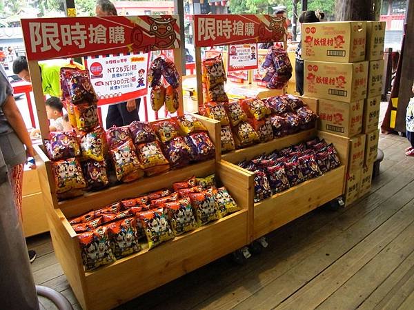 一起跟妖怪住飯店吧 --- 溪頭妖怪村主題飯店、921 集集