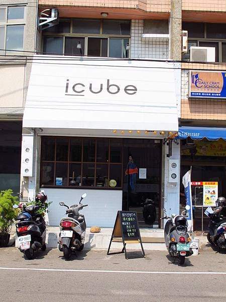 再去入住ㄧ晚 --- Icube 艾斯酷比下午茶 &amp; 清新溫