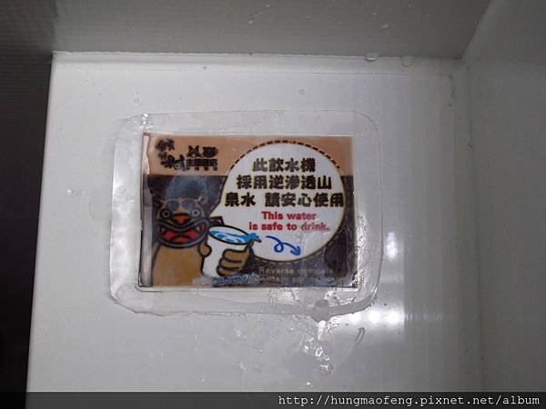 一起跟妖怪住飯店吧 --- 溪頭妖怪村主題飯店、921 集集
