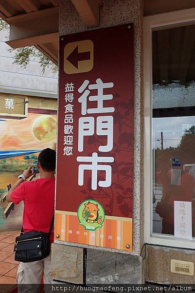 2019 宜蘭玩很大--- 幸福２０號農場．清水地熱．益得畑