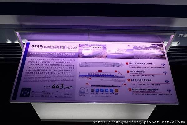 2019 年名古屋親子自由行 --- 磁浮列車鐵道館、名古屋