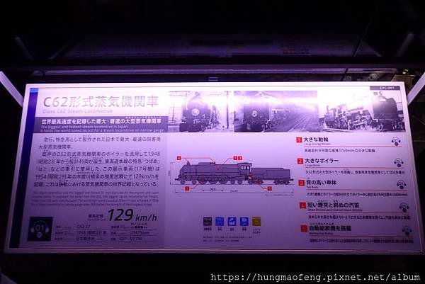 2019 年名古屋親子自由行 --- 磁浮列車鐵道館、名古屋