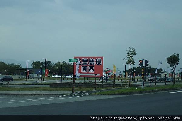 花蓮愛玩客 --- 出發！！蘇花改初體驗、花蓮新光兆豐農場 