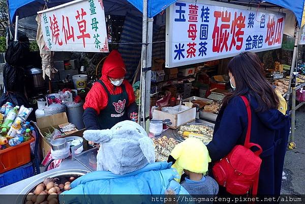 陽明山踏青一日行 --- 花鐘廣場、小油坑風景區、川湯溫泉餐