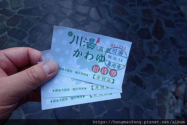 陽明山踏青一日行 --- 花鐘廣場、小油坑風景區、川湯溫泉餐