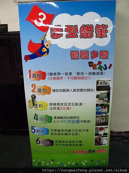 IMG_6361.JPG