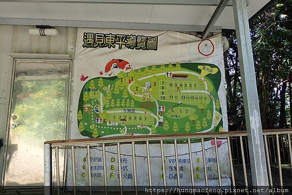 Outlander 出發，來去露營 --- 遇見東平莊薗露營