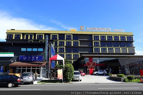 2020 中秋連假之家族旅遊 --- 樂億皇家渡假酒店 &amp; 