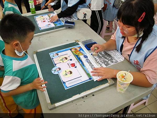 109 學年度建國國小校慶暨聯合運動大會