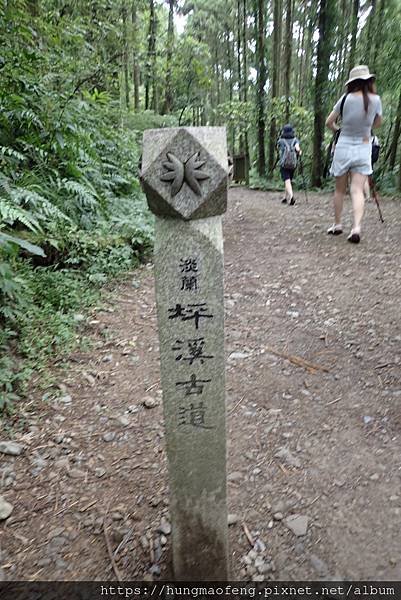 新北市山中秘境 --- 淡蘭平溪古道健走行