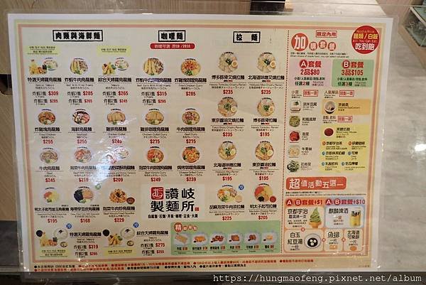 來去台東 2022 跨年行 --- 娜魯灣銀河行館、台東夜市