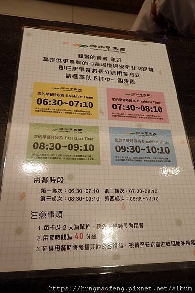 來去台東 2022 跨年行 --- 娜魯灣銀河行館、台東夜市