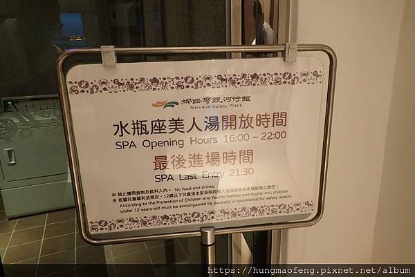 來去台東 2022 跨年行 --- 娜魯灣銀河行館、台東夜市