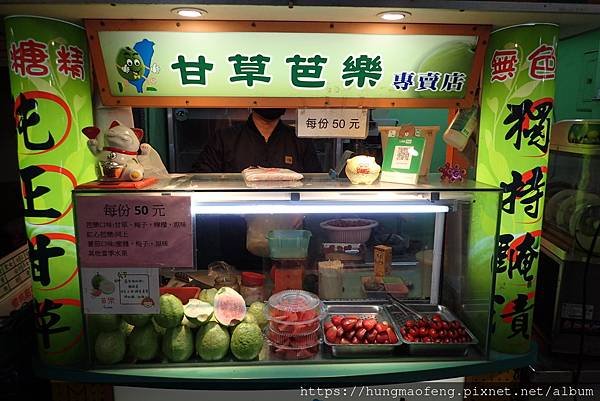 來去台東 2022 跨年行 --- 娜魯灣銀河行館、台東夜市