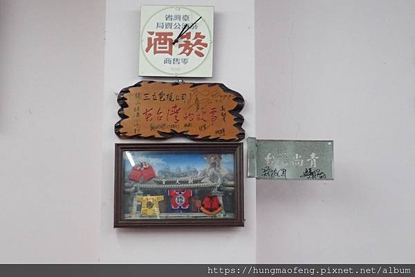來去台東 2022 跨年行 --- 關山清水公園、地牛故事館