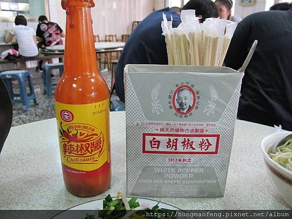 新竹市立動物園看動物去、新大同飲食店