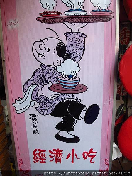 新竹 --- 內灣老街走馬看花一日行