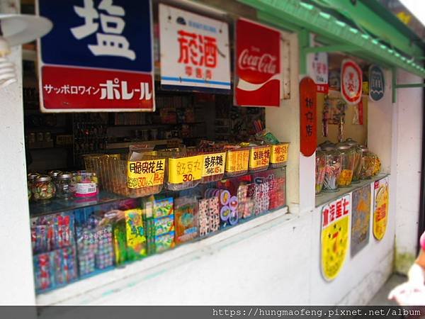 新竹 --- 內灣老街走馬看花一日行