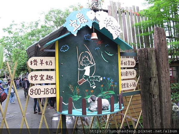 宜蘭貴婦團吃吃喝喝一日行 --- 紅樓櫻桃鴨、宜農牧場、宜蘭