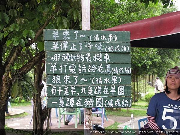 宜蘭貴婦團吃吃喝喝一日行 --- 紅樓櫻桃鴨、宜農牧場、宜蘭