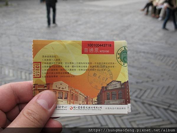 宜蘭貴婦團吃吃喝喝一日行 --- 紅樓櫻桃鴨、宜農牧場、宜蘭