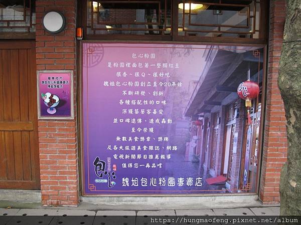 宜蘭貴婦團吃吃喝喝一日行 --- 紅樓櫻桃鴨、宜農牧場、宜蘭