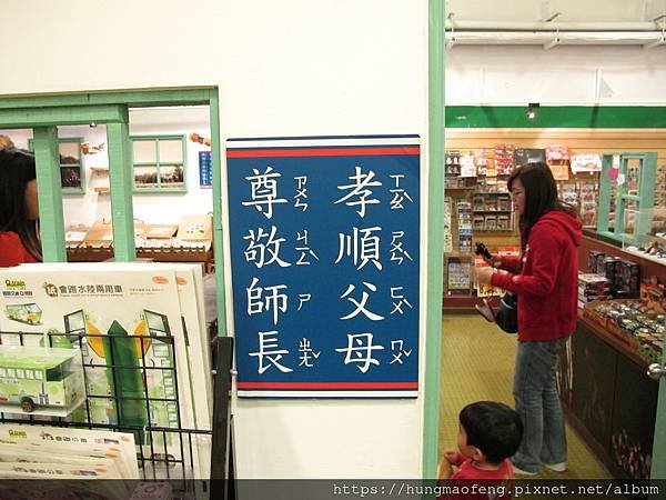 宜蘭貴婦團吃吃喝喝一日行 --- 紅樓櫻桃鴨、宜農牧場、宜蘭