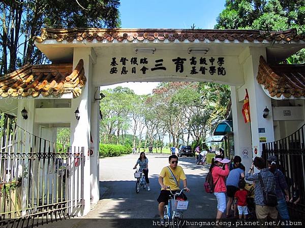南投行 --- 汎札嵐民宿／美麗的三育基督學院（中）