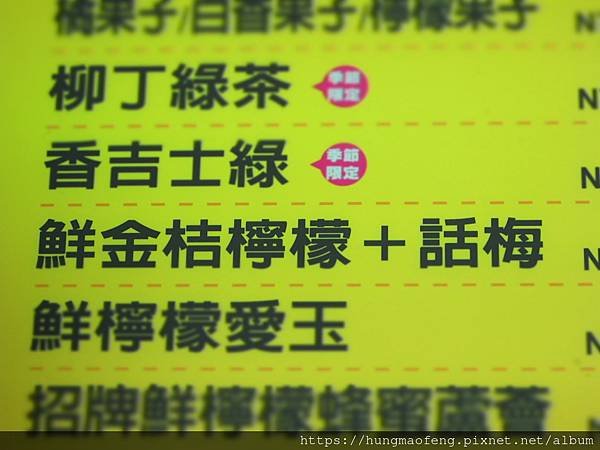 週休二日 --- 桃園大溪老街 &amp; 大溪花海農場親子遊