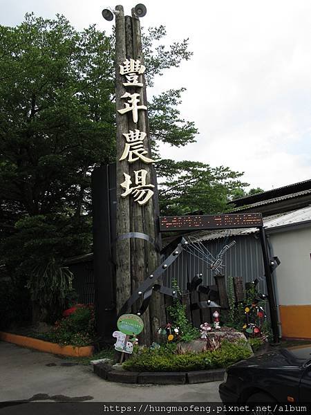 南投二日遊 --- 清境農場 / 清靜小瑞士花園 / 豐年靈