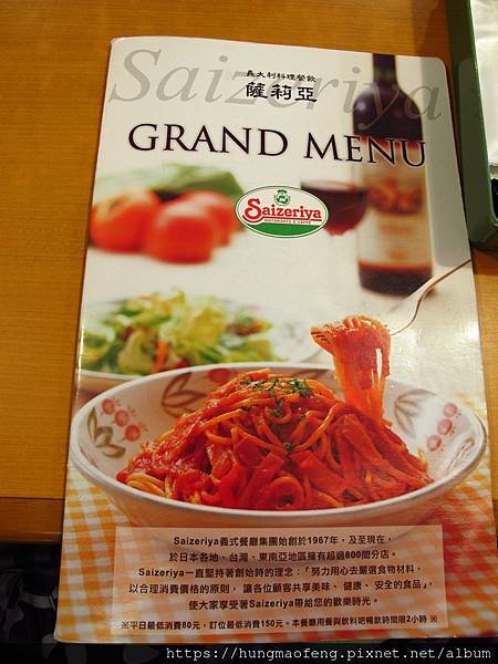 台北內湖美麗華一日遊