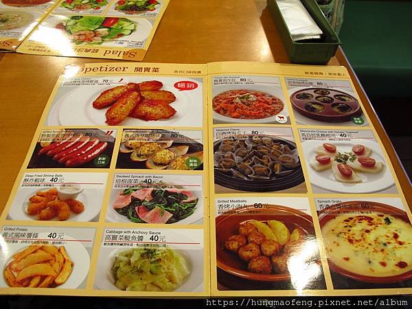 台北內湖美麗華一日遊