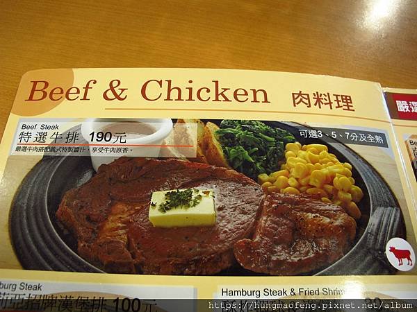 台北內湖美麗華一日遊